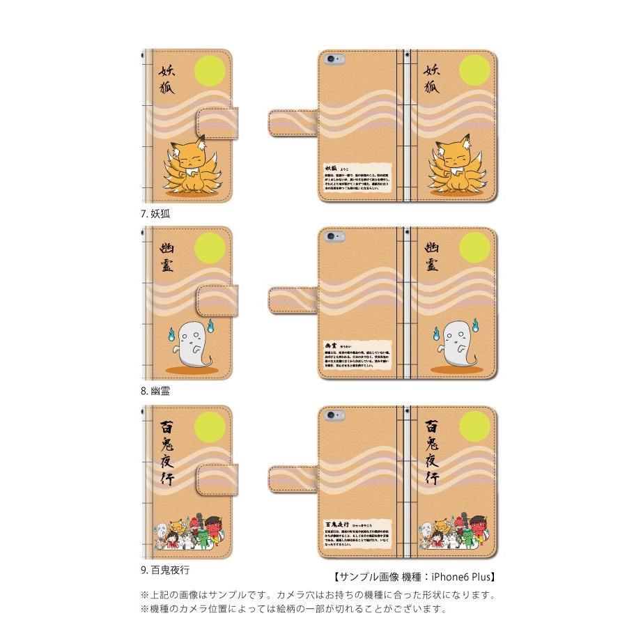 スマホケース 手帳型 スマホカバー aquos xx3 mini 603sh 携帯ケース アクオス カバー ソフトバンク キャラクター｜kintsu｜13