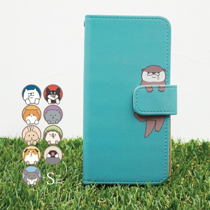 猫 カワウソ スマホケース 手帳型 Aquos R Compact ケース 手帳型ケース おしゃれ かわいい シンプル アクオス 701sh ケース アクオスr コンパクト スマホケース手帳型のケータイ屋24 通販 Paypayモール
