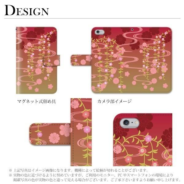 スマホケース 手帳型 Xperia Xz1 ケース スマホカバー エクスペリア おしゃれ エクスペリアxz1 カバー かわいい 和柄 桜 スマホケース手帳型のケータイ屋24 通販 Paypayモール
