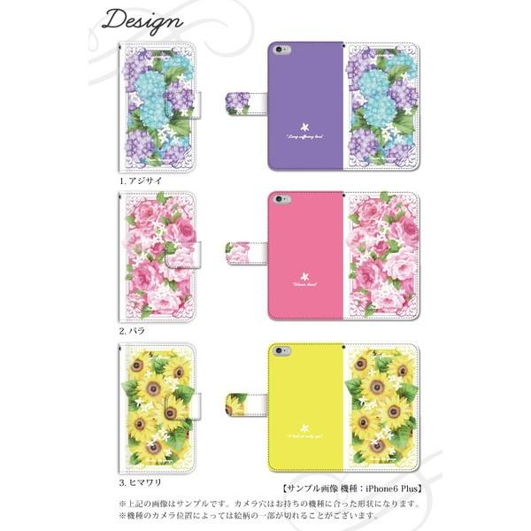 スマホケース シンプルスマホ4 ケース 手帳型 704sh カバー ソフトバンク 携帯ケース おしゃれ スマホカバー カバー 花柄｜kintsu｜11