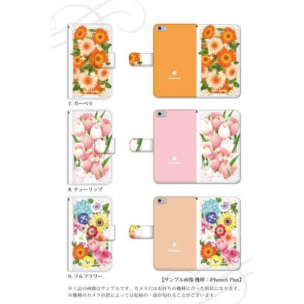 スマホケース シンプルスマホ4 ケース 手帳型 704sh カバー ソフトバンク 携帯ケース おしゃれ スマホカバー カバー 花柄｜kintsu｜13