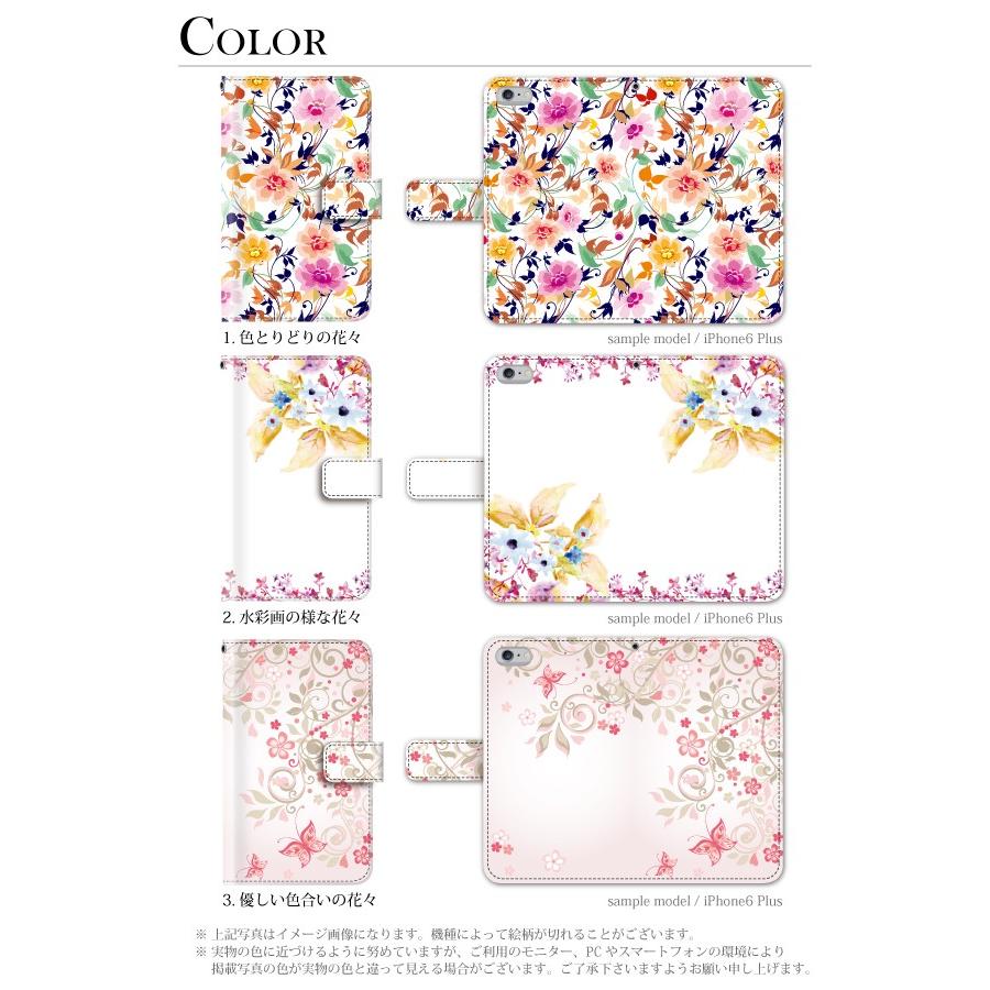 スマホケース シンプルスマホ4 ケース 手帳型 704sh カバー ソフトバンク 携帯ケース おしゃれ スマホカバー カバー 花柄 スマホケース手帳型のケータイ屋24 通販 Paypayモール