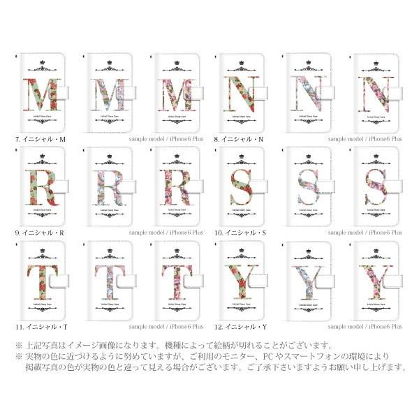 スマホケース 手帳型 かんたんスマホ ワイモバイル ケース 携帯ケース スマホカバー カバー 705kc イニシャル｜kintsu｜04