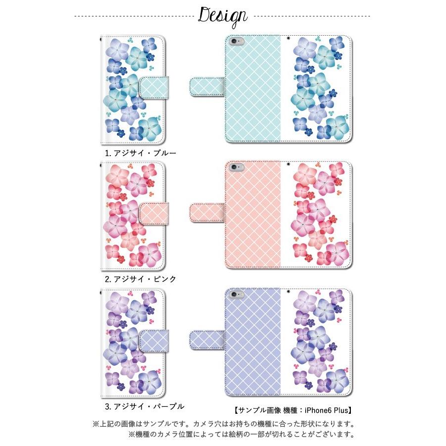 スマホケース 手帳型 かんたんスマホ ワイモバイル ケース 携帯ケース スマホカバー カバー 705kc 花柄｜kintsu｜11