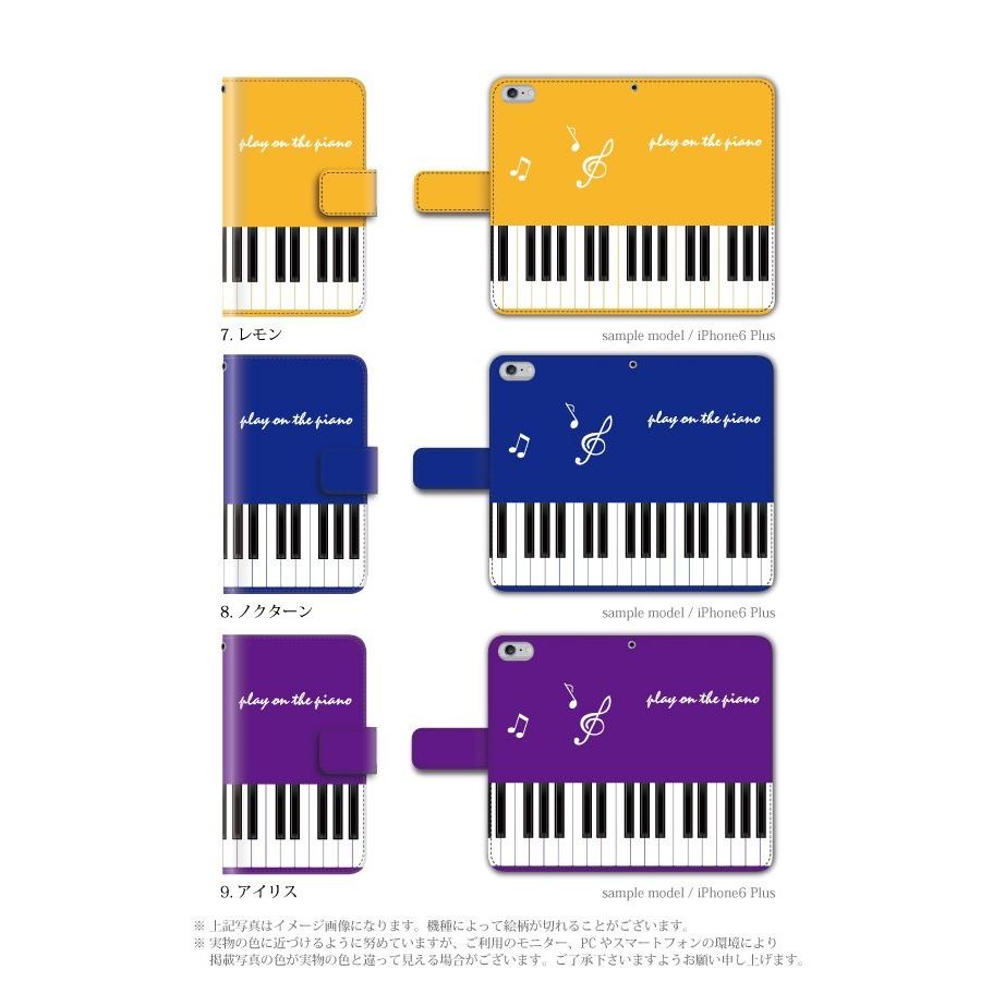 スマホケース 手帳型 かんたんスマホ ワイモバイル ケース 携帯ケース スマホカバー カバー 705kc ピアノ｜kintsu｜04