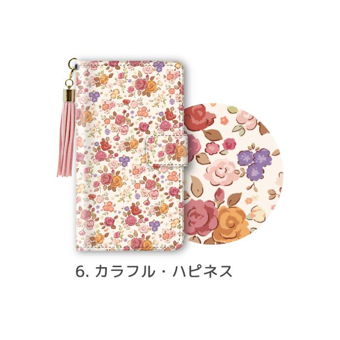 かんたんスマホ 花柄 シンプル スマホケース 手帳型 ワイ