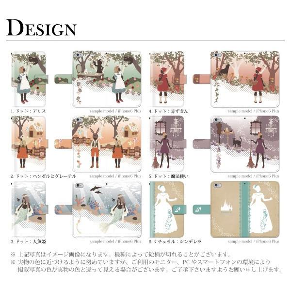 スマホケース シンプルスマホ5 ケース 手帳型 携帯ケース シンプルスマホ5 カバー ソフトバンク シンプルスマホケース キャラクター スマホケース手帳型のケータイ屋24 通販 Paypayモール