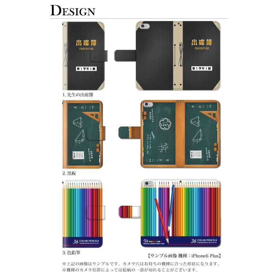 スマホケース Xperia 1 iii ケース 手帳型 エクスペリア1 iii カバー 携帯ケース A101SO おもしろ｜kintsu｜11