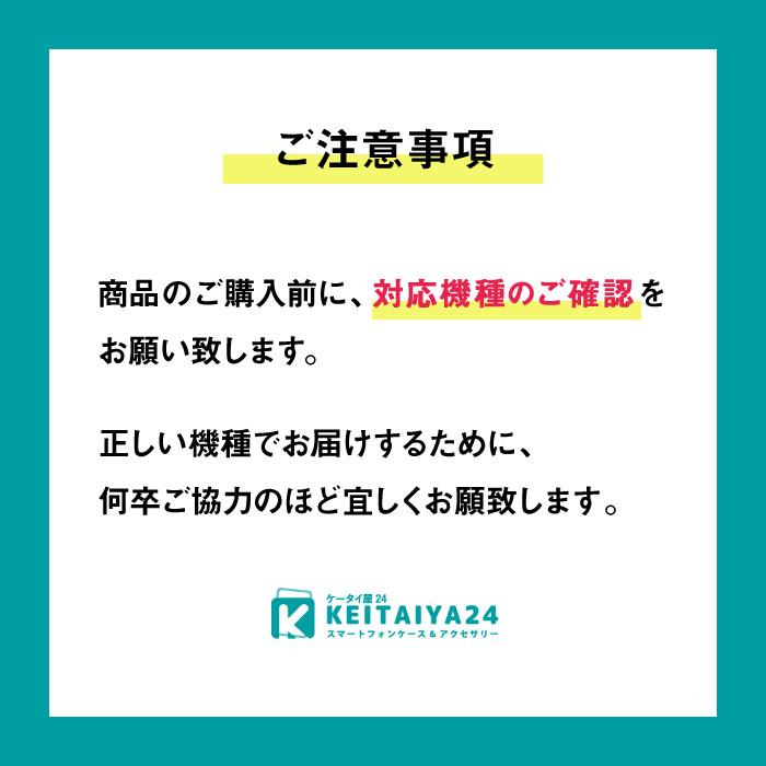 スマホケース Xperia1 IV A201SO ケース 手帳型 エクスペリア 手帳型 イニシャル｜kintsu｜05