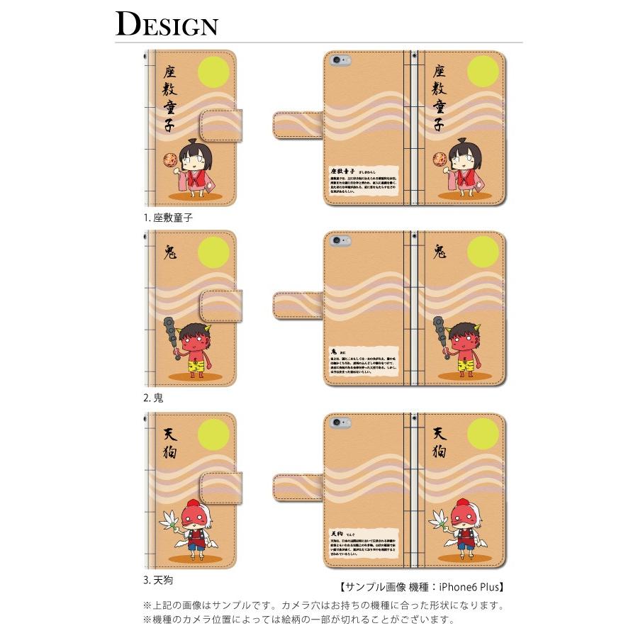 スマホケース 手帳型s7 ケース 携帯ケース スマホカバー アンドロイド7 カバー ワイモバイル キャラクター｜kintsu｜11