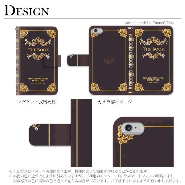 スマホケース Digno A ケース 手帳型 おしゃれ ディグノa ケース 携帯カバー おもしろ 本 スマホケース手帳型のケータイ屋24 通販 Paypayモール
