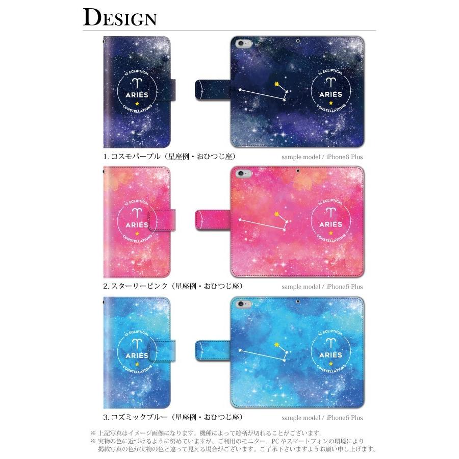 スマホケース Disney Mobile On Docomo Dm 01h ケース 手帳型 星座 宇宙 星 スター カバー スマホケース手帳型のケータイ屋24 通販 Paypayモール
