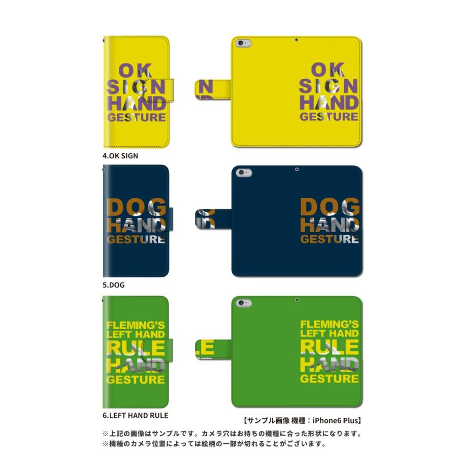 Disney mobile on docomo DM-01H スマホケース 手帳型 カバー シンプル 手 個性的｜kintsu｜12