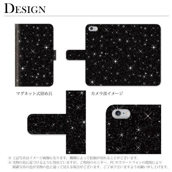 スマホケース 手帳型 ディズニーモバイル Dm01j 携帯ケース スマホカバー シンプル キラキラ スマホケース手帳型のケータイ屋24 通販 Paypayモール