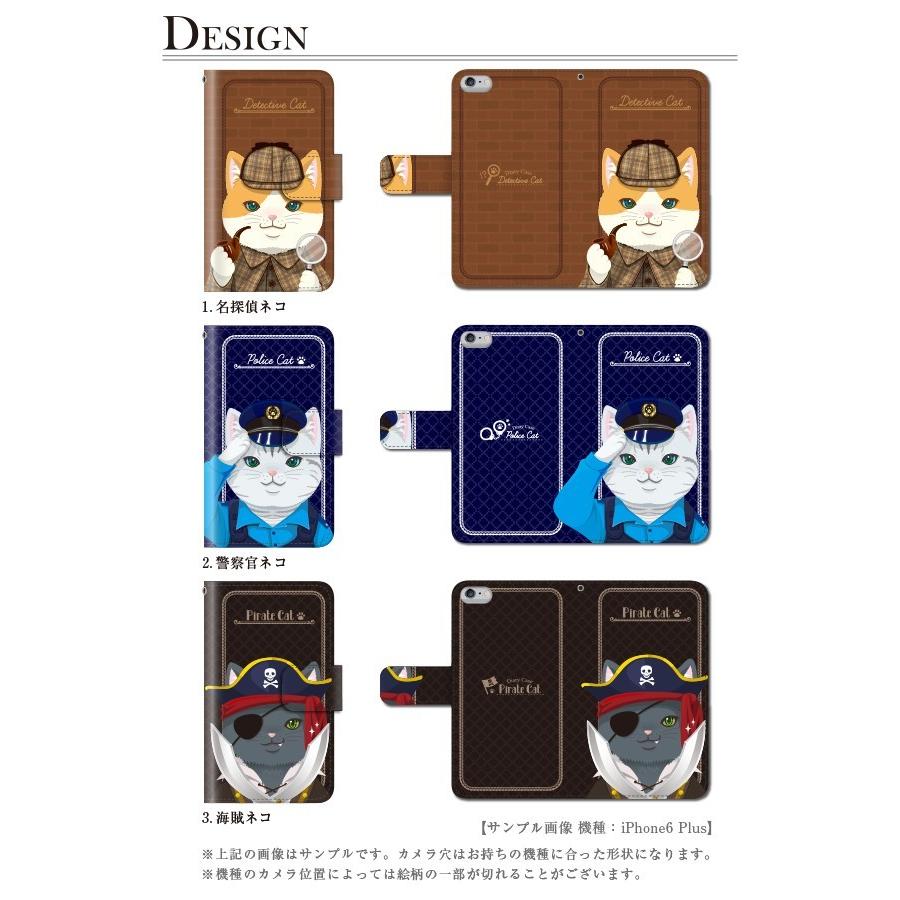 猫 スマホケース 手帳型 ディズニーモバイル dm01j 携帯ケース スマホカバー おもしろ 動物 猫｜kintsu｜11