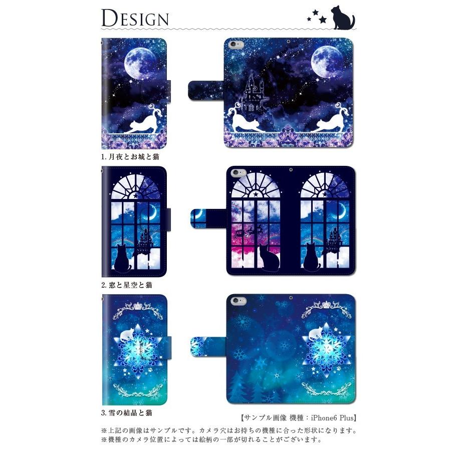 猫 スマホケース 手帳型 ディズニーモバイル Dm01j 携帯ケース スマホカバー 動物 猫 キラキラ スマホケース手帳型のケータイ屋24 通販 Paypayモール