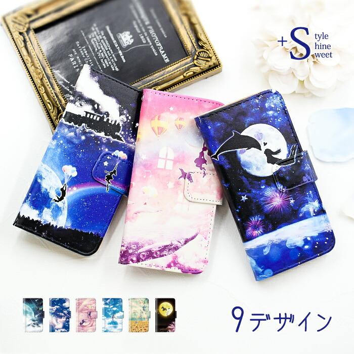 スマホケース 手帳型 ディズニーモバイル Dm01j 携帯ケース スマホカバー かわいい キラキラ Plus D Dm01j Csd0009 スマホケース手帳型のケータイ屋24 通販 Yahoo ショッピング