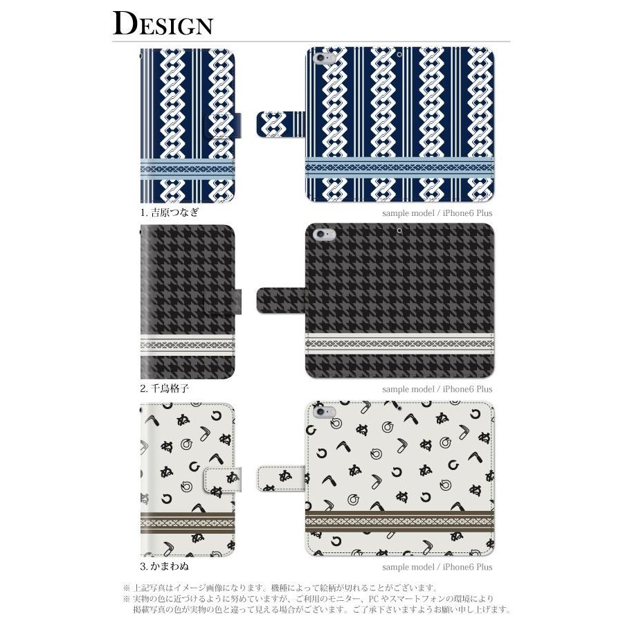 スマホケース 手帳型 ディズニーモバイル Dm01j 携帯ケース スマホカバー 和柄 メンズ 浴衣 スマホケース手帳型のケータイ屋24 通販 Paypayモール