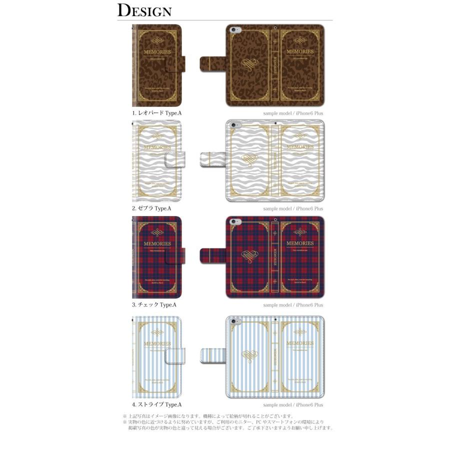 スマホケース 手帳型 ディズニーモバイル Dm01j 携帯ケース スマホカバー おもしろ 本 洋書 スマホケース手帳型のケータイ屋24 通販 Paypayモール