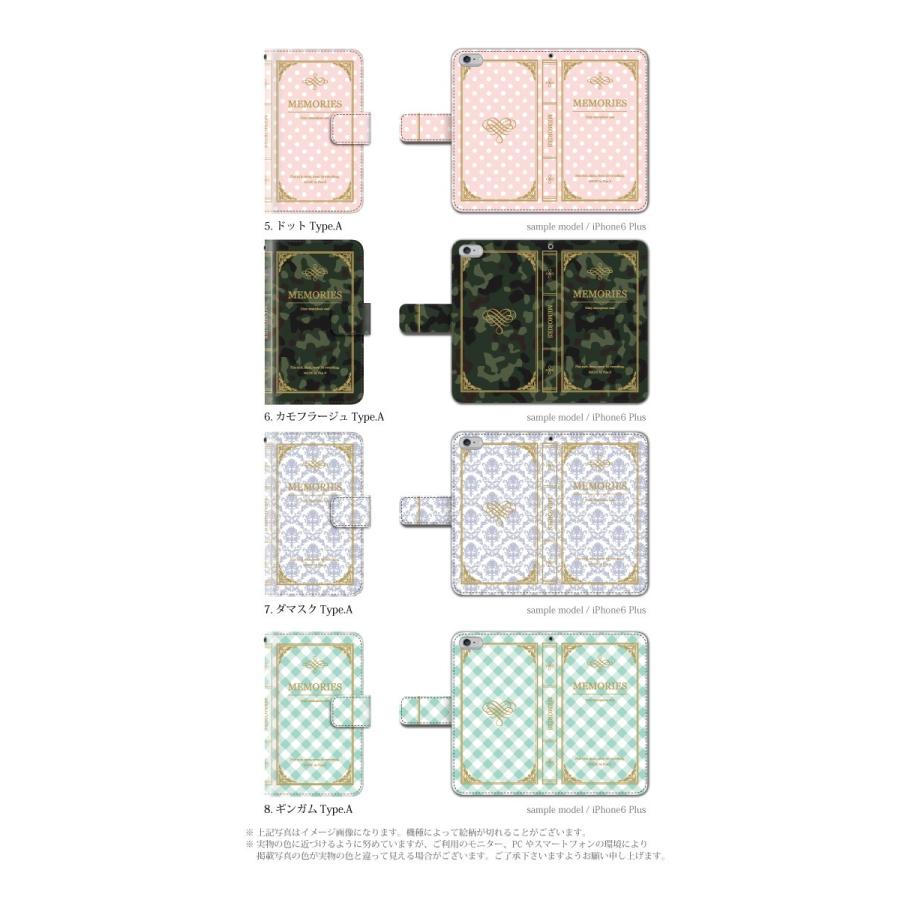 スマホケース 手帳型 ディズニーモバイル dm01j 携帯ケース スマホカバー おもしろ 本 洋書｜kintsu｜03