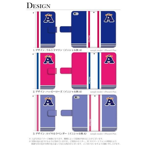 スマホケース 手帳型 ディズニーモバイル Dm01j 携帯ケース スマホカバー イニシャル お揃い スマホケース手帳型のケータイ屋24 通販 Paypayモール