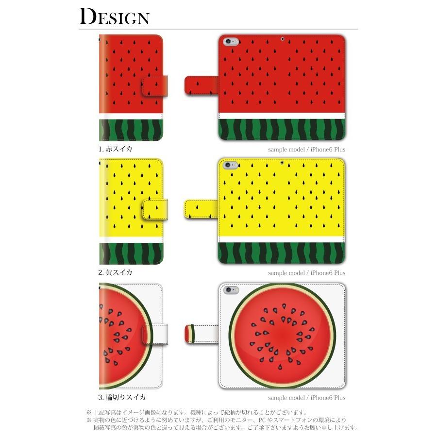 スマホケース 手帳型 ディズニーモバイル dm01j 携帯ケース スマホカバー おもしろ 夏 スイカ｜kintsu｜02