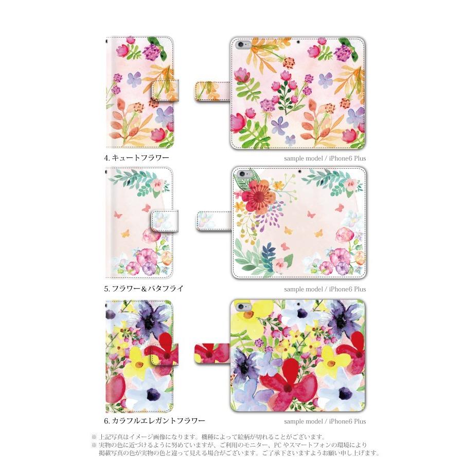 スマホケース 手帳型 ディズニーモバイル dm01j 携帯ケース スマホカバー かわいい 花柄 水彩｜kintsu｜03