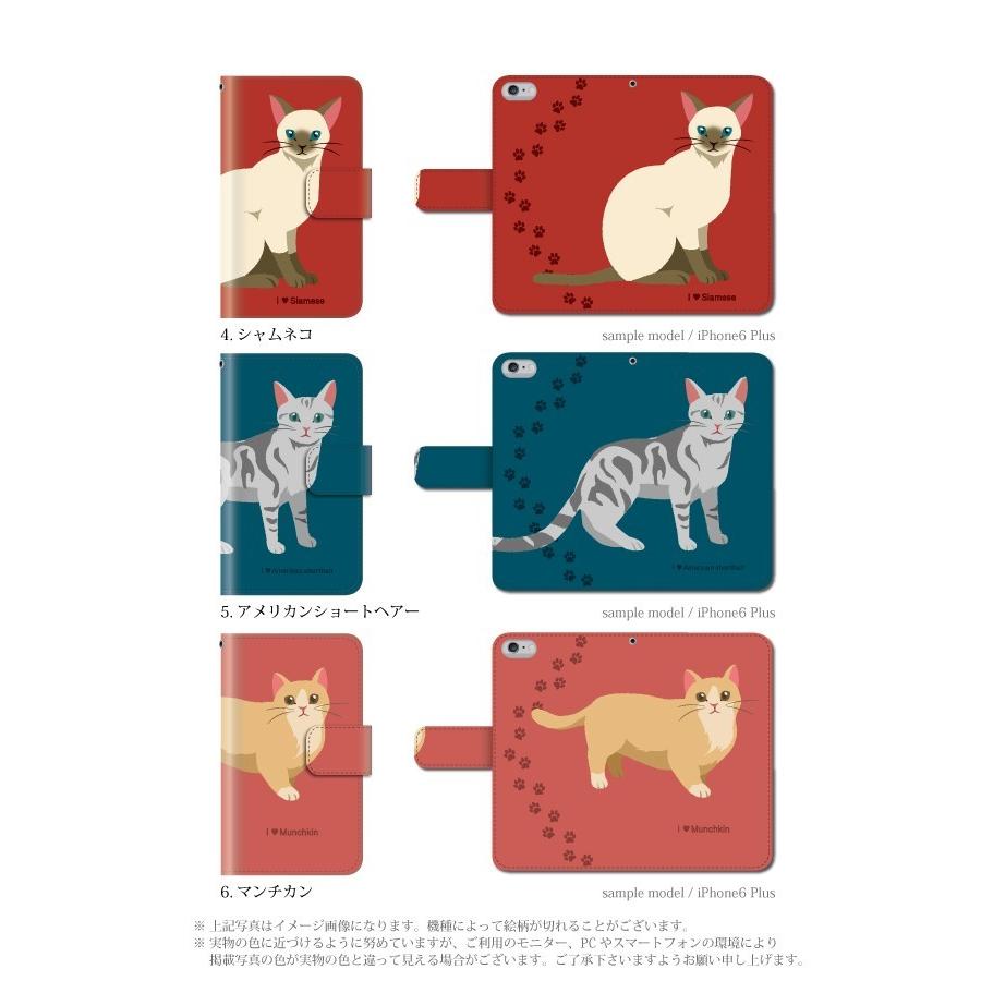 猫 スマホケース 手帳型 ディズニーモバイル dm01j 携帯ケース スマホカバー かわいい 動物 猫｜kintsu｜12