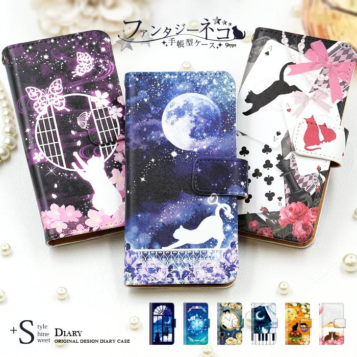 猫 スマホケース 手帳型 ディズニーモバイル Dm02h 携帯ケース スマホカバー Disney 猫 動物 キラキラ スマホケース手帳型のケータイ屋24 通販 Paypayモール