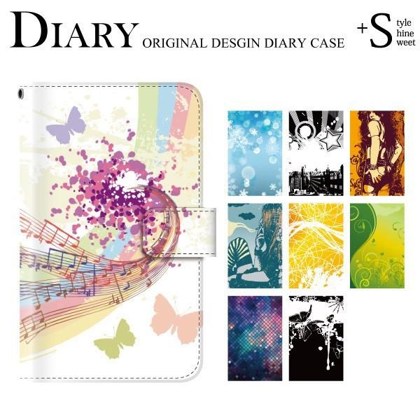 スマホケース 手帳型 ディズニーモバイル Dm02h 携帯ケース スマホカバー Disney メンズ アート スマホケース手帳型のケータイ屋24 通販 Paypayモール