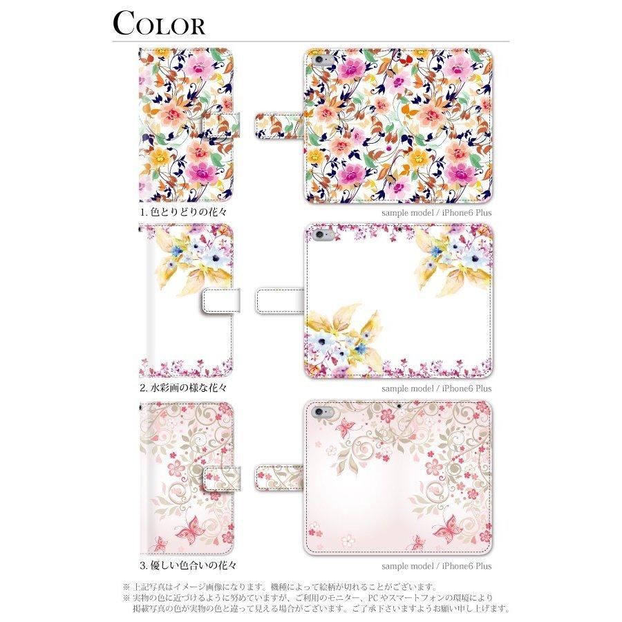 スマホケース 手帳型 ディズニーモバイル Dm02h 携帯ケース スマホカバー Disney 花柄 かわいい 水彩 スマホケース手帳型のケータイ屋24 通販 Paypayモール