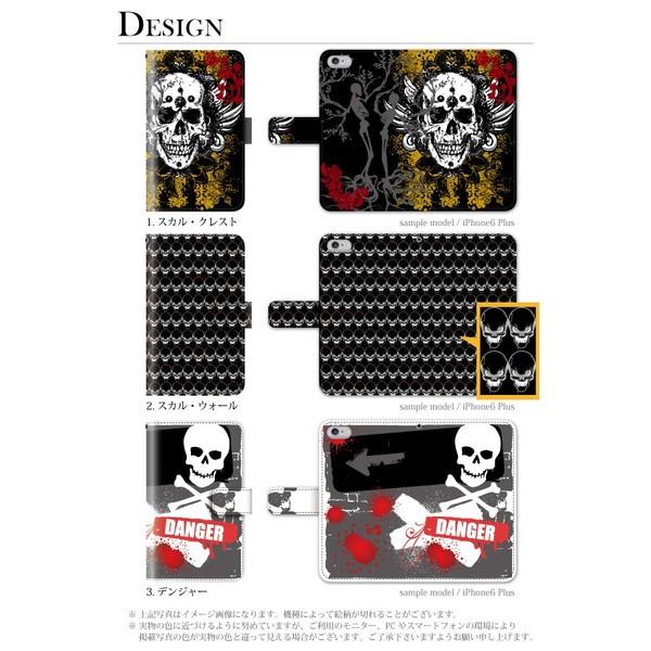 スマホケース 手帳型 ディズニーモバイル Dm02h 携帯ケース スマホカバー Disney メンズ ドクロ スカル スマホケース手帳型のケータイ屋24 通販 Paypayモール