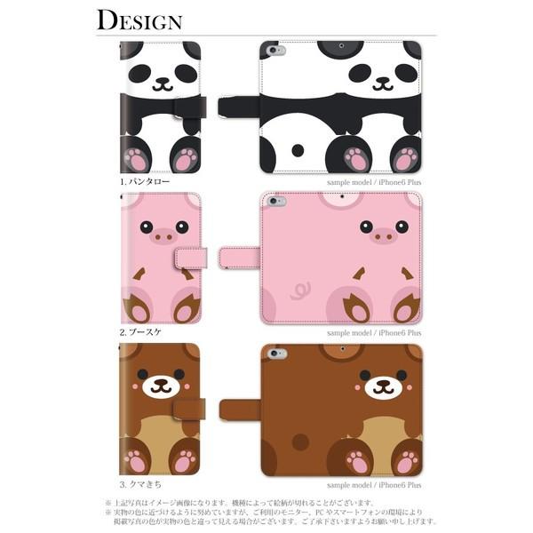 スマホケース 手帳型 ディズニーモバイル Dm02h 携帯ケース スマホカバー Disney 猫 動物 パンダ スマホケース手帳型のケータイ屋24 通販 Paypayモール