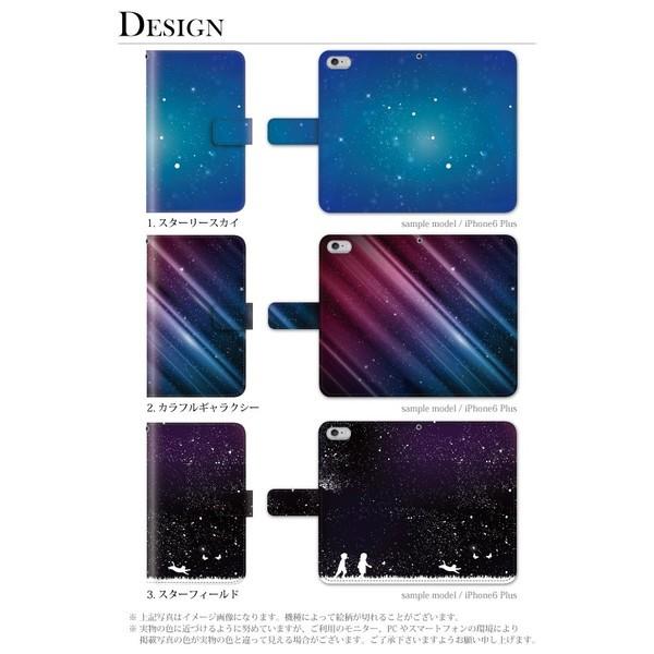 スマホケース 手帳型 ディズニーモバイル Dm02h 携帯ケース スマホカバー Disney メンズ 宇宙 星 スマホケース手帳型のケータイ屋24 通販 Paypayモール
