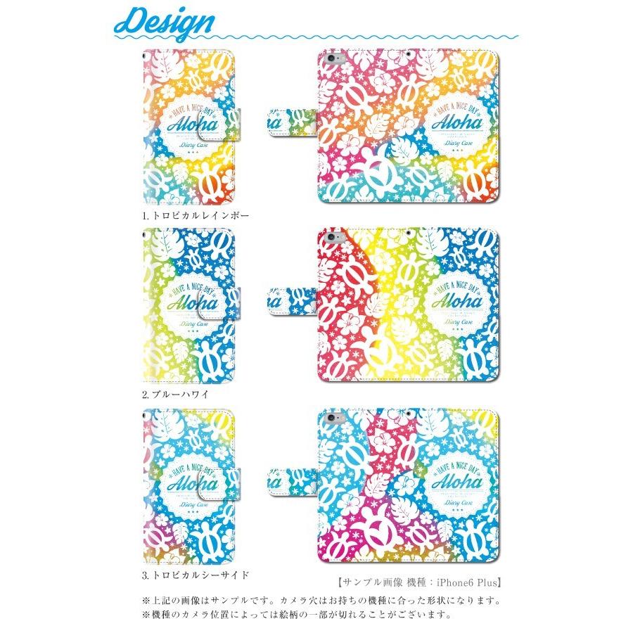 スマホケース 手帳型 Arrows Nx F01k 携帯ケース スマホカバー アローズnx F 01k かわいい 夏 ハワイ スマホケース手帳型のケータイ屋24 通販 Paypayモール