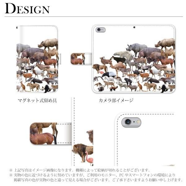 スマホケース 手帳型 らくらくスマートフォンme ケース 携帯ケース スマホカバー カバー f―01l ドコモ 動物｜kintsu｜02