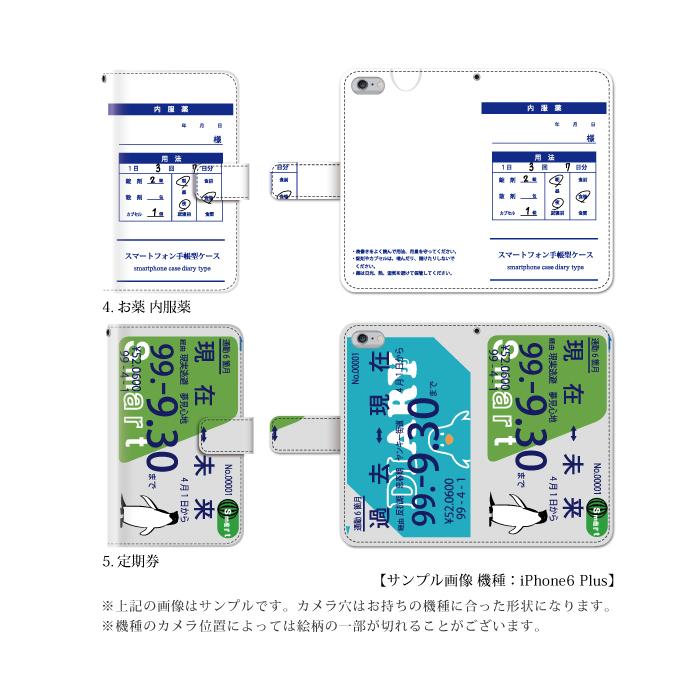 スマホケース 手帳型 らくらくスマートフォンme ケース 携帯ケース スマホカバー カバー f―01l ドコモ おもしろ｜kintsu｜08