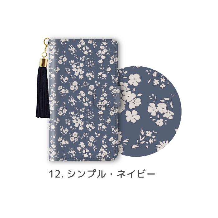 らくらくスマートフォン 花柄 シンプル スマホケース らくらく らくらくスマートフォン 花柄 シンプル スマホケース らくらく