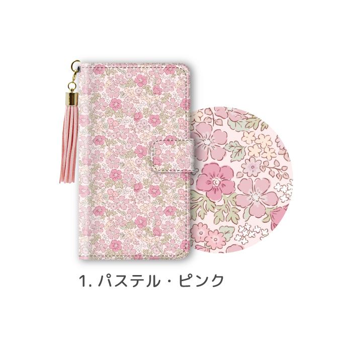 らくらくスマートフォン 花柄 シンプル スマホケース らくらく らくらくスマートフォン 花柄 シンプル スマホケース らくらく