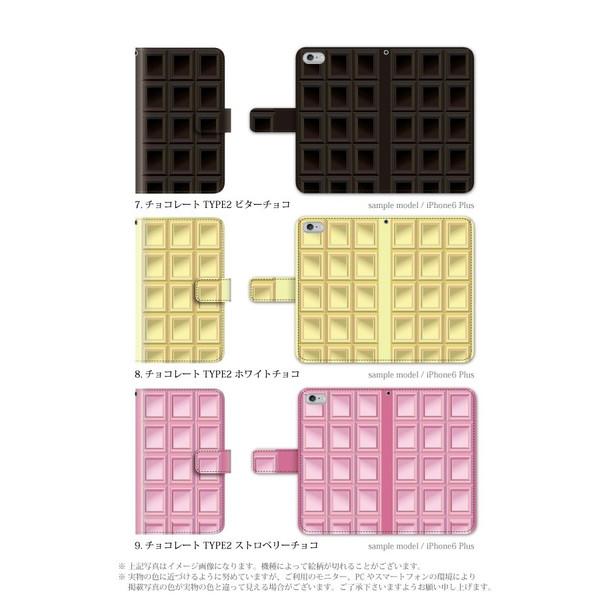 スマホケース iPhone15 ケース 手帳型 アイフォン 手帳型 チョコ｜kintsu｜14