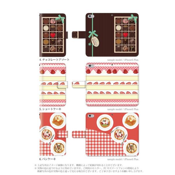 スマホケース iPhone15 ケース 手帳型 アイフォン 手帳型 クッキー｜kintsu｜03