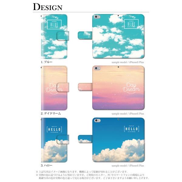 スマホケース iPhone15 ケース 手帳型 アイフォン 手帳型 空｜kintsu｜11