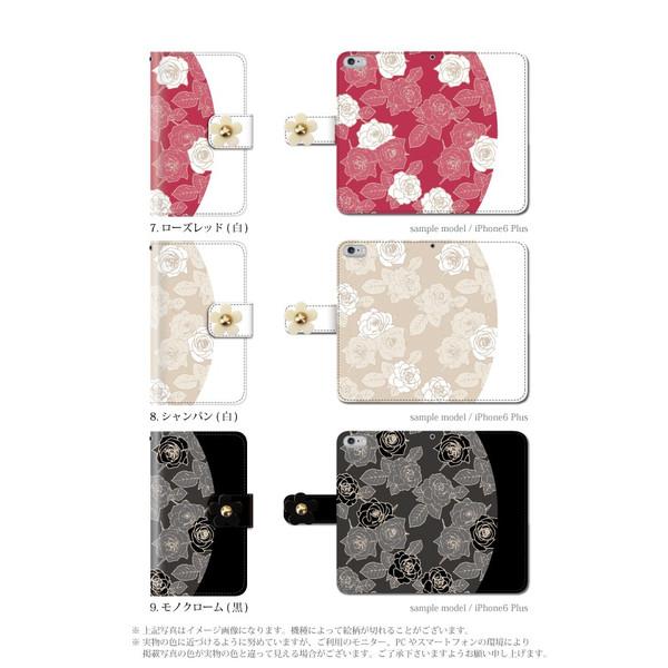 スマホケース iPhone15 ケース 手帳型 アイフォン 手帳型 花柄｜kintsu｜13