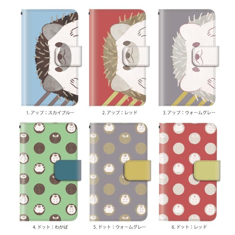 スマホケース iPhone15 ケース 手帳型 アイフォン 手帳型 動物 ハリネズミ｜kintsu｜02