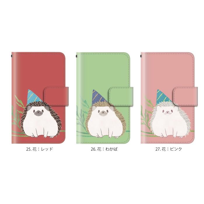 スマホケース iPhone15 ケース 手帳型 アイフォン 手帳型 動物 ハリネズミ｜kintsu｜06