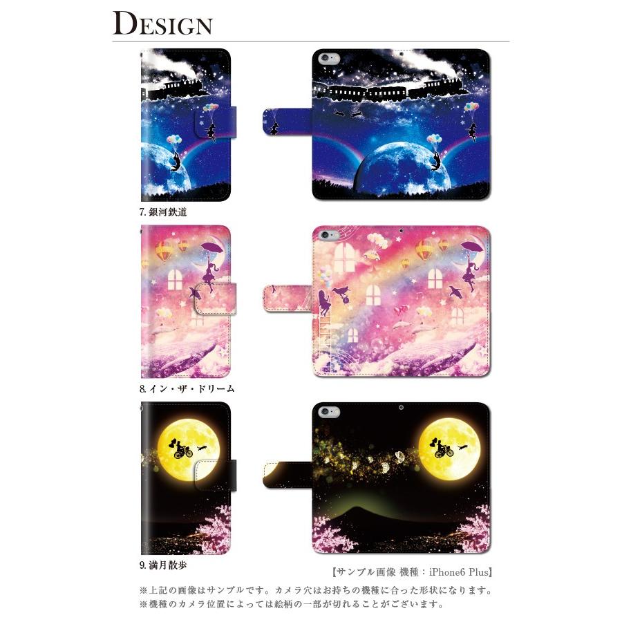 スマホケース iPhone15 Pro ケース 手帳型 アイフォン 手帳型 宇宙｜kintsu｜13