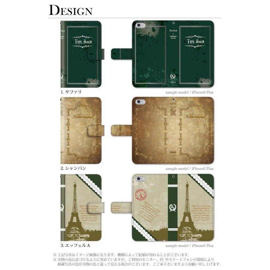 スマホケース iPhone15 Pro ケース 手帳型 アイフォン 手帳型 本｜kintsu｜02