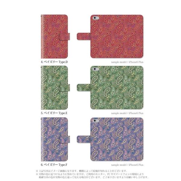 スマホケース iPhone15 Plus ケース 手帳型 アイフォン 手帳型 シンプル｜kintsu｜03