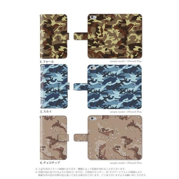 スマホケース iPhone15 Plus ケース 手帳型 アイフォン 手帳型 迷彩｜kintsu｜03