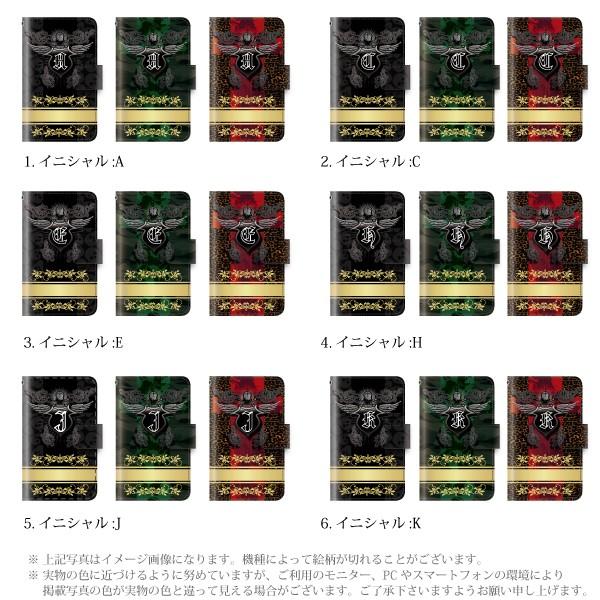 スマホケース iPhone15 Plus ケース 手帳型 アイフォン 手帳型 イニシャル｜kintsu｜03